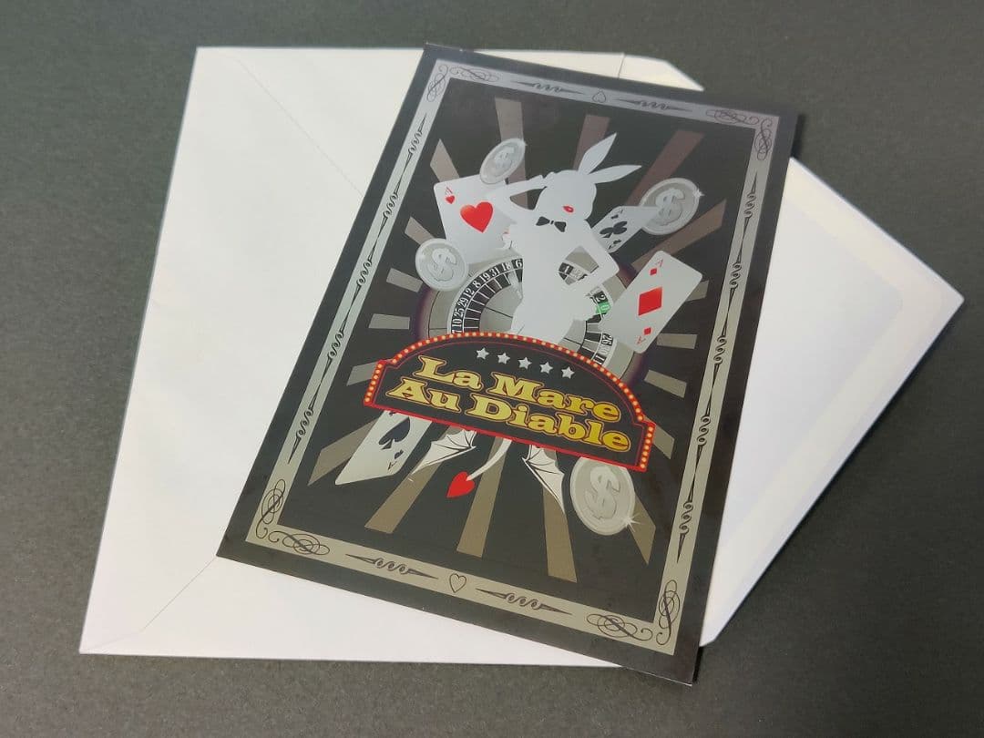 ★非売品☆レア★ 映画「カイジ2〜人生奪回ゲーム〜」裏カジノ招待状