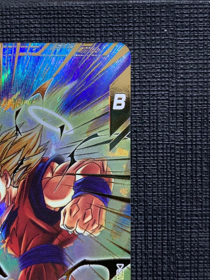 ドラゴンボールスーパーダイバーズ SDV6-025 孫悟空 パラレル