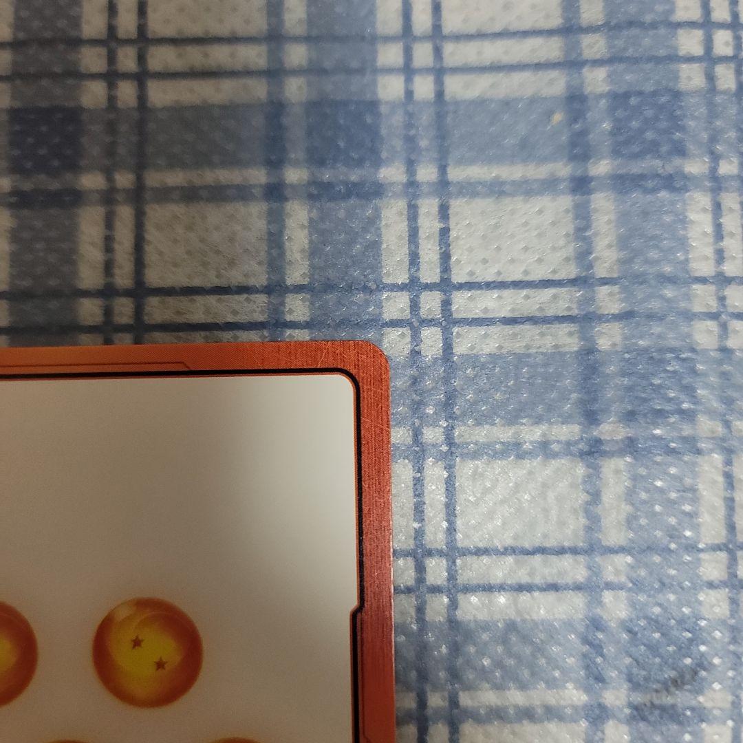 ドラゴンボール フュージョンワールド エナジーマーカーパラレル 金 1巻