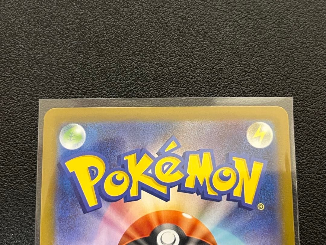 ニャース SAR メガスターミー SAR