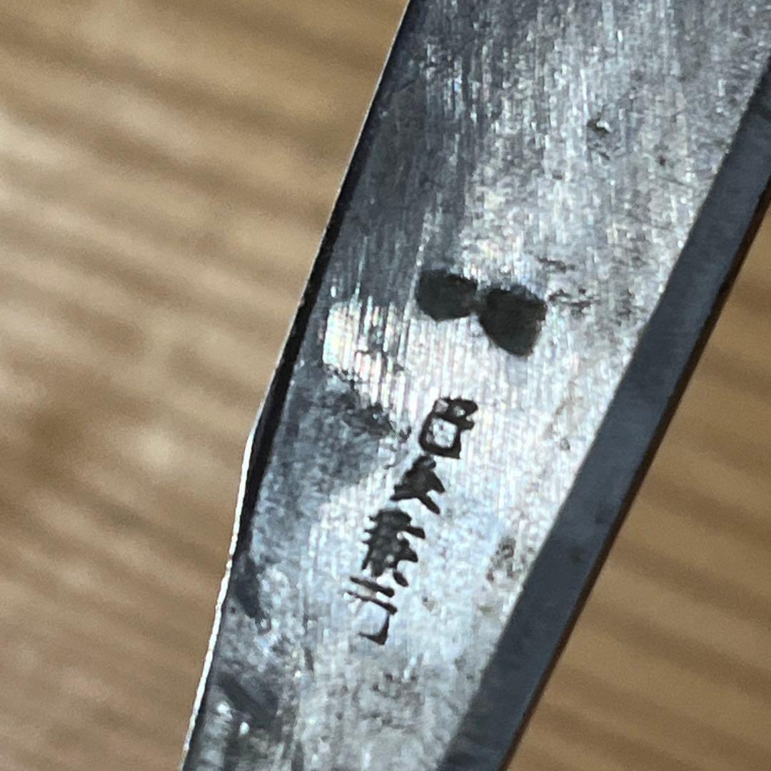 日本カミソリ　アンティーク