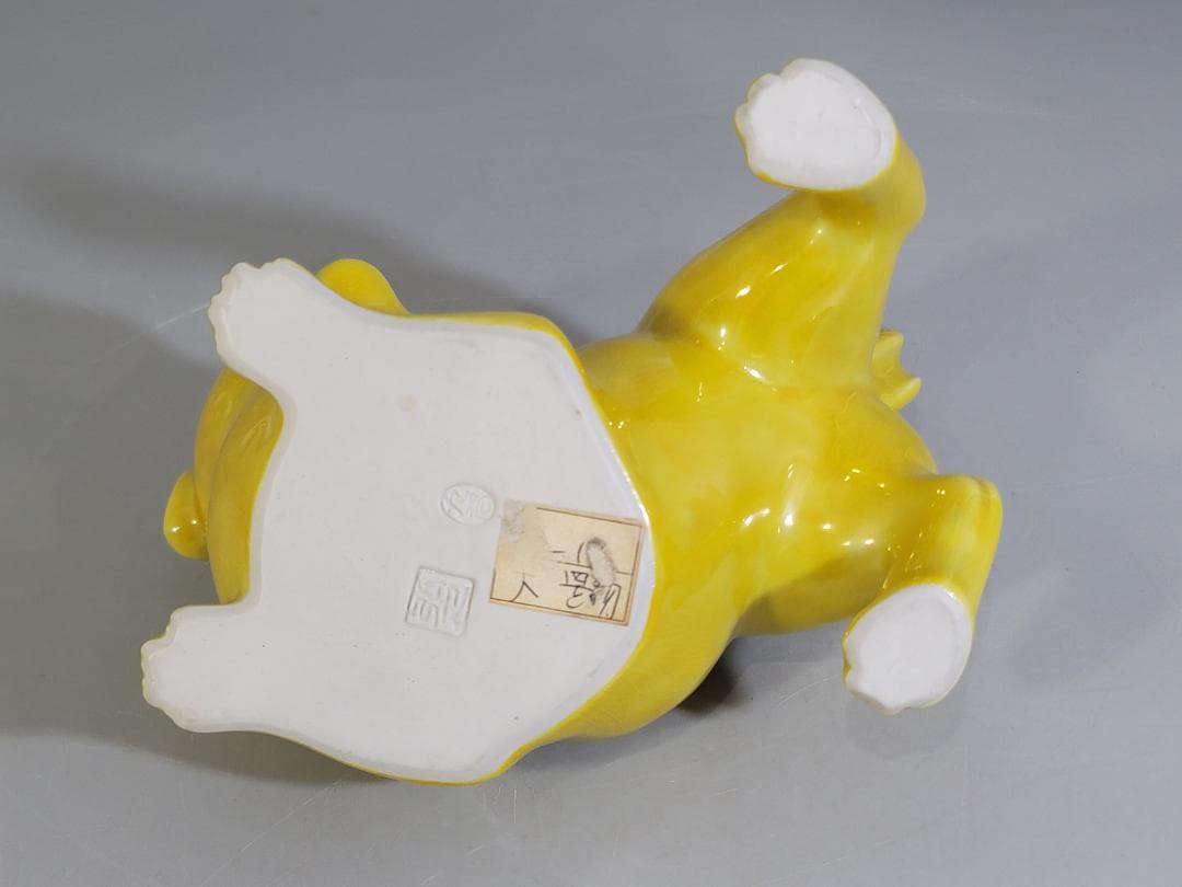 DT590 可愛い 黄釉 犬 駒 置物 陶製