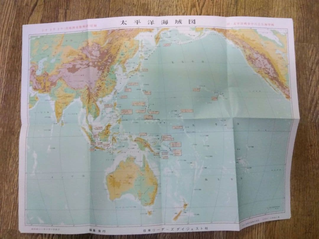 軍艦写真集　戦記物小説などまとめ売り