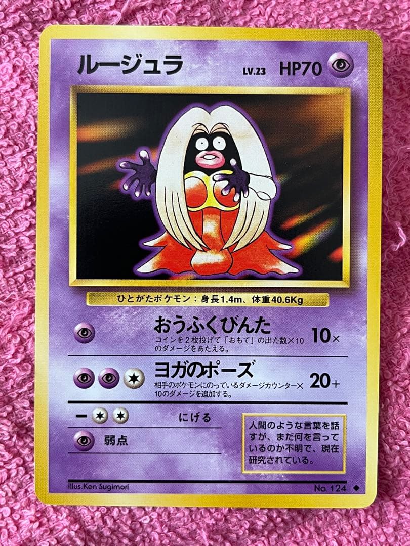 旧裏　海外規制　全8枚