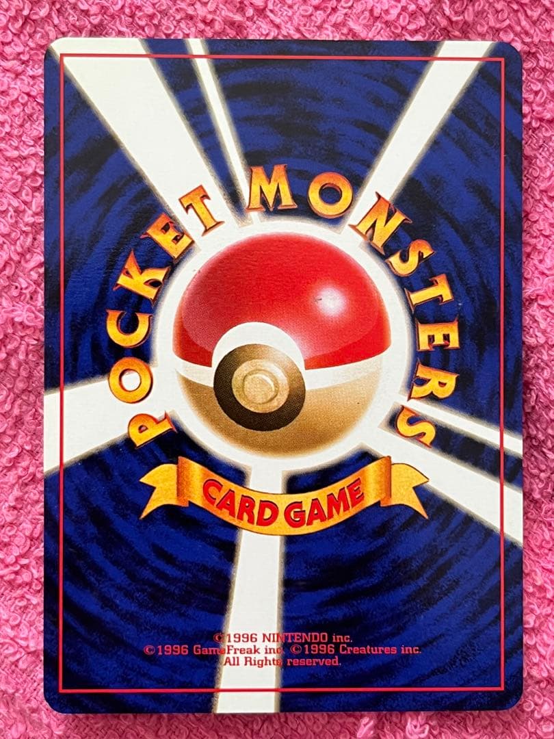 旧裏　海外規制　全8枚