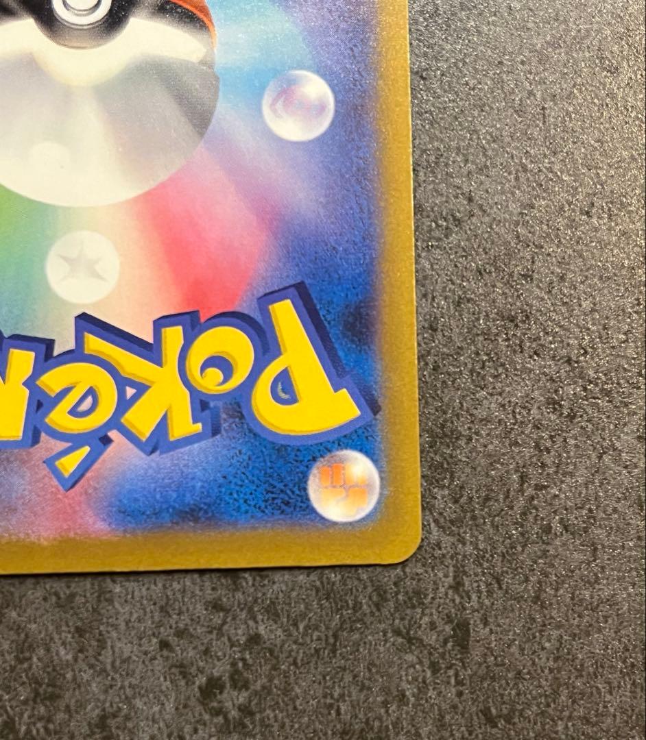 ポケモンカード MEGA メガゲンガーex SAR M2a 240/193