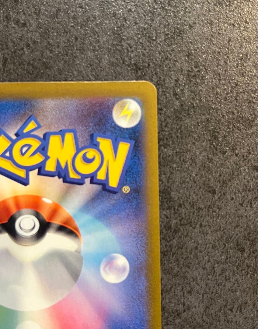 ポケモンカード MEGA メガゲンガーex SAR M2a 240/193