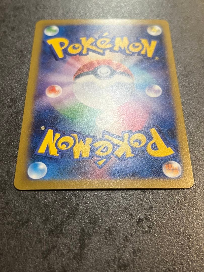 ポケモンカード MEGA メガゲンガーex SAR M2a 240/193