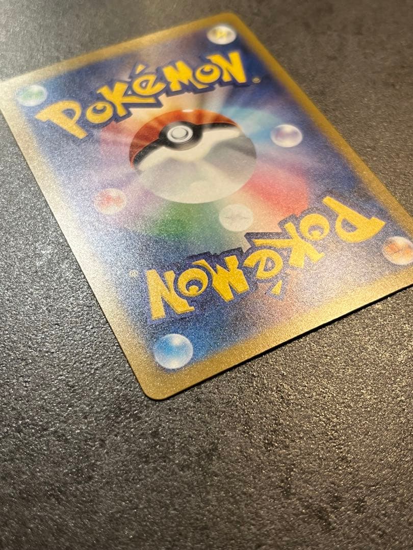 ポケモンカード MEGA メガゲンガーex SAR M2a 240/193