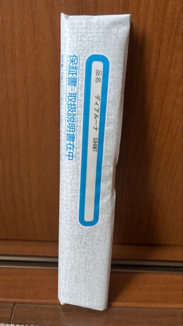 シマノ 24ディアルーナ S96M-T 振出モデル 【新品未使用品】