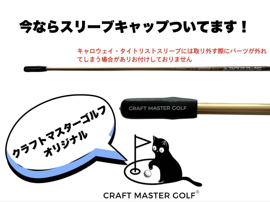 【新発売】スピーダーNX ゴールド　 新品未使用　キャロウェイ50S 45.25