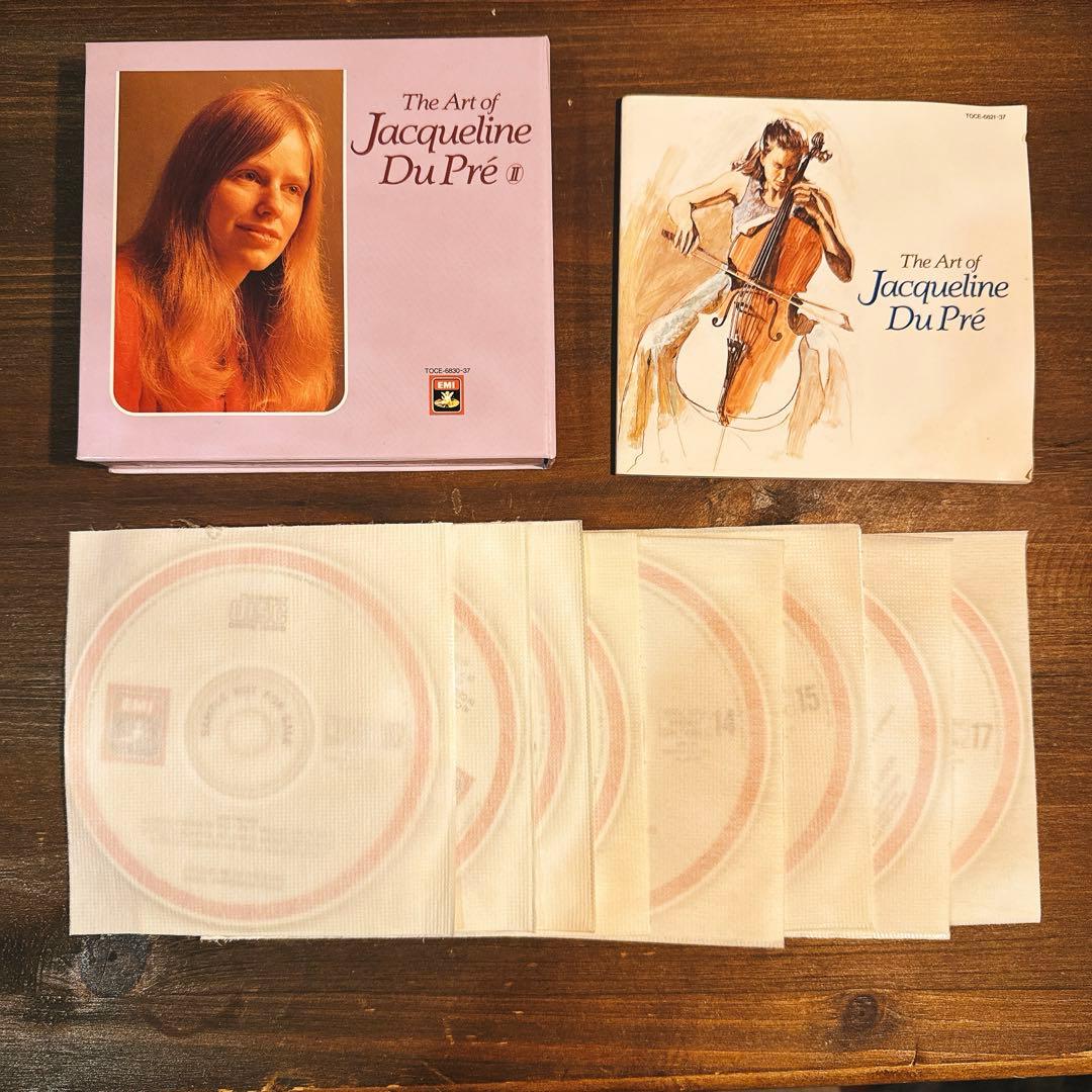 【美品】ジャクリーヌ・デュ・プレの芸術　17枚組CDBOX