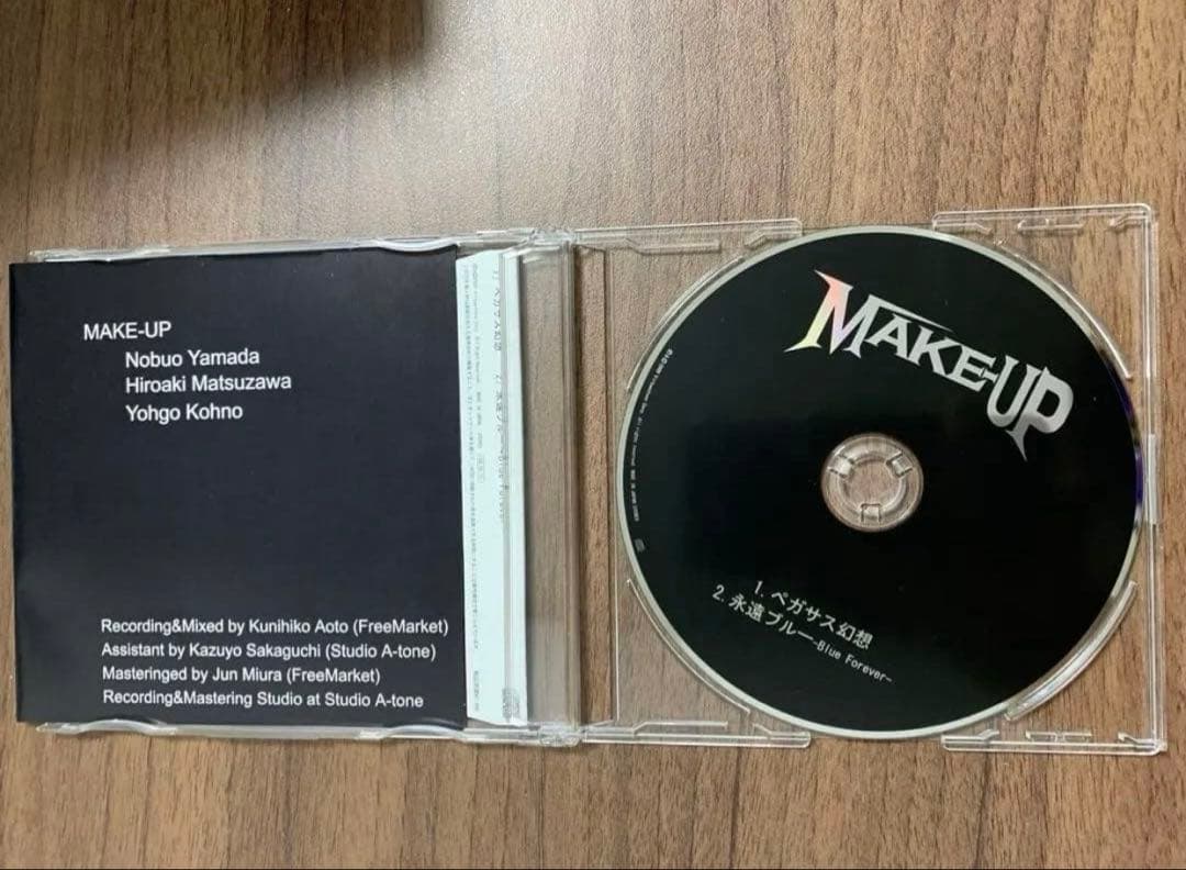 笑顔のエリンギ