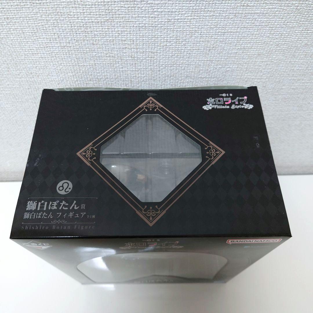 一番くじ　ホロライブ　獅白ぼたん賞　獅白ぼたん　フィギュア