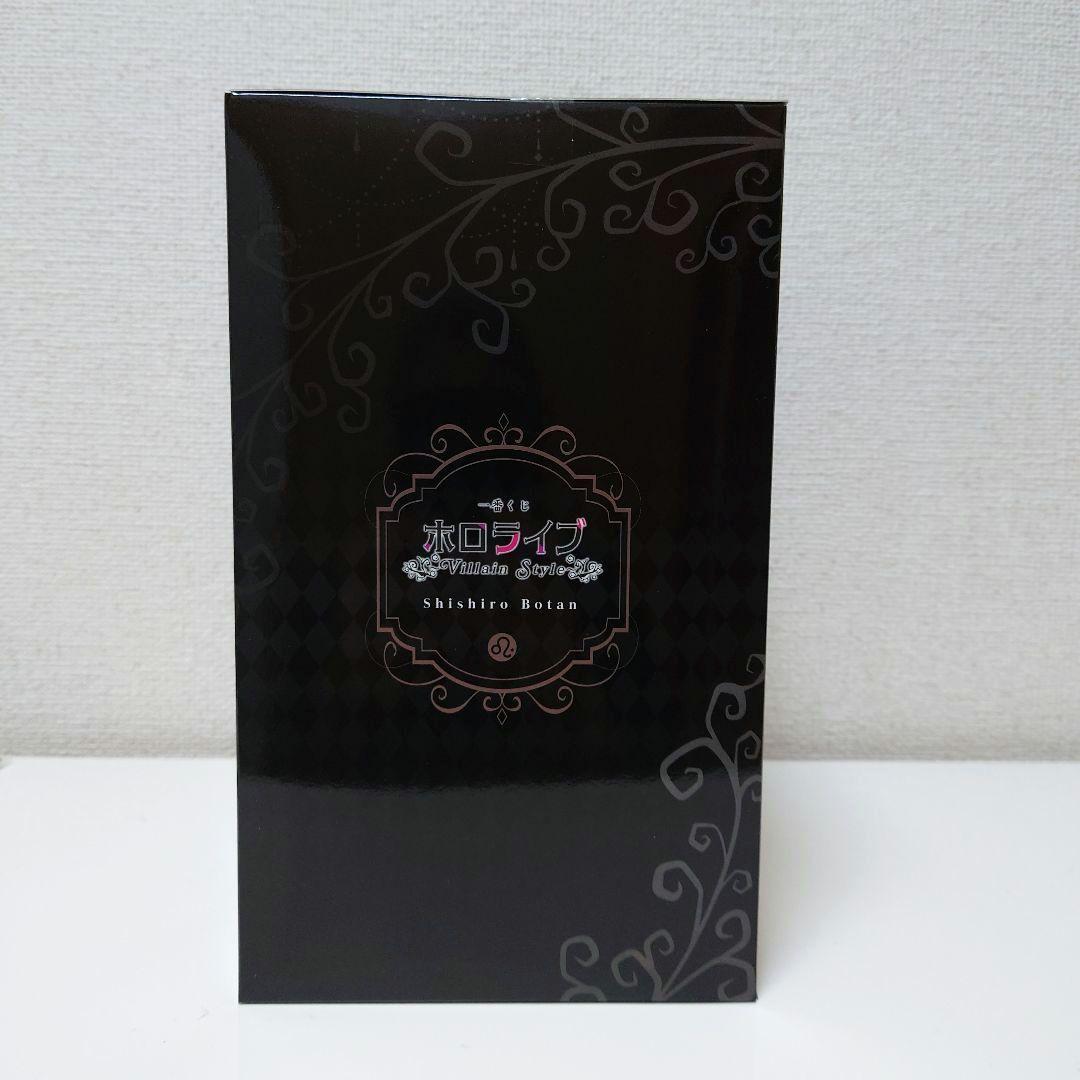 一番くじ　ホロライブ　獅白ぼたん賞　獅白ぼたん　フィギュア