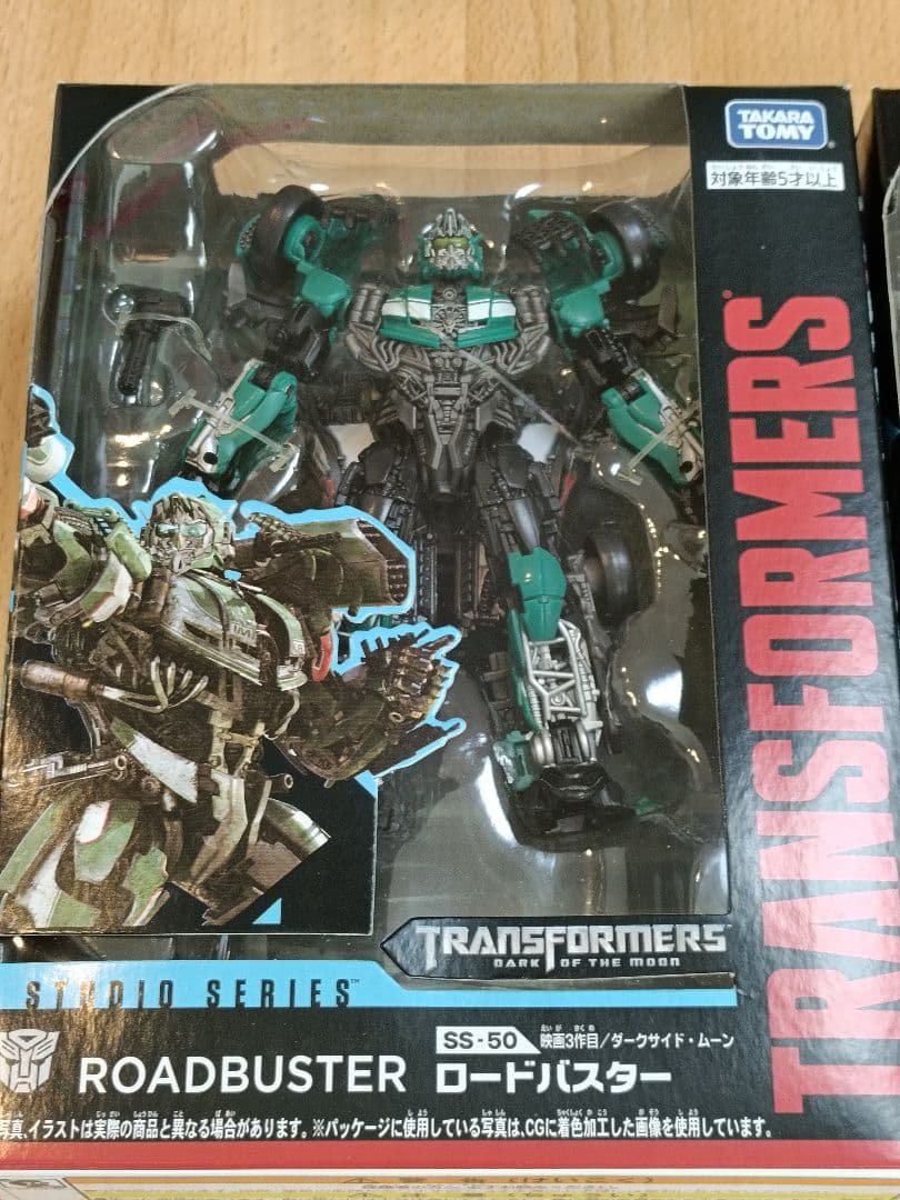 トランスフォーマー スタジオシリーズ 3体セット