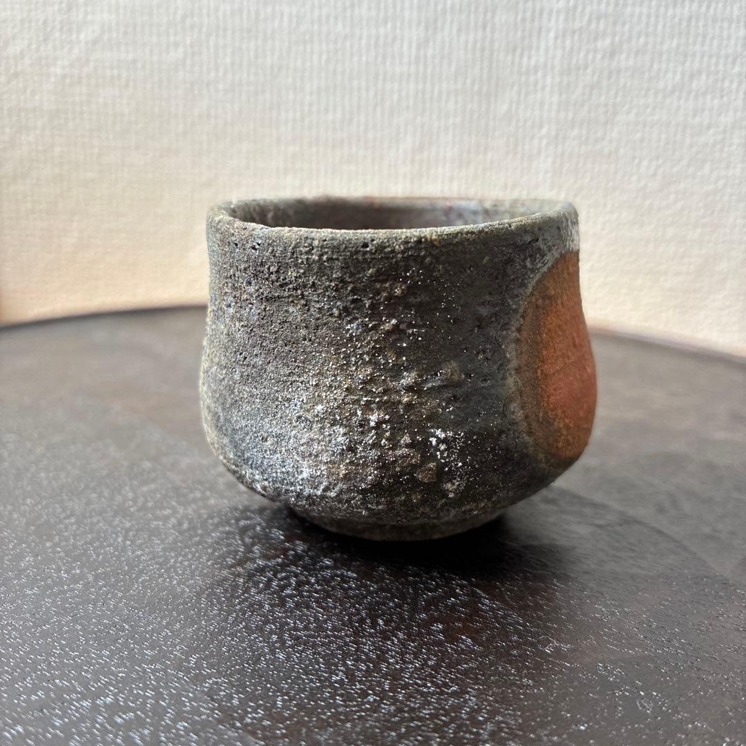 堀江政臣 備前酒呑 窯変