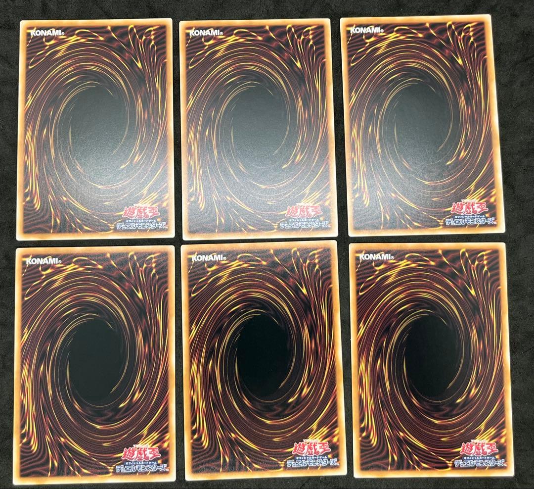 遊戯王　25thシークレット　トランザクションロールバック　6枚