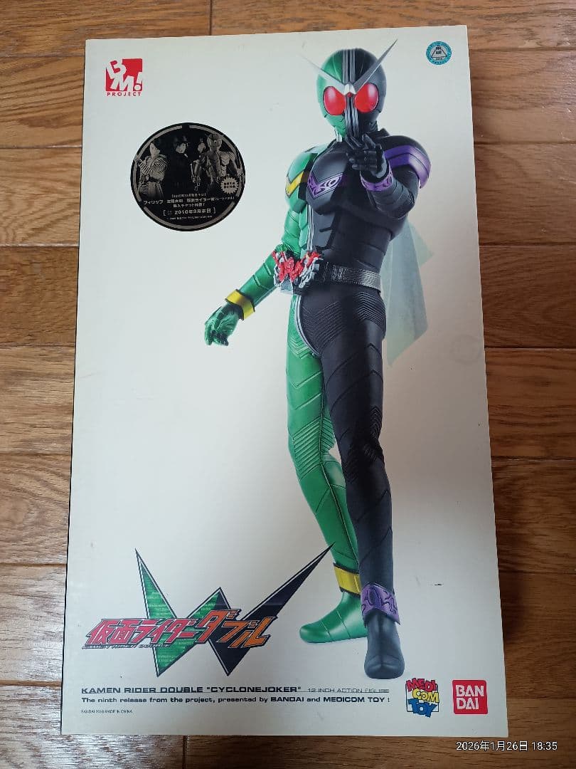 Kamen Rider Double CycloneJoker フィギュア