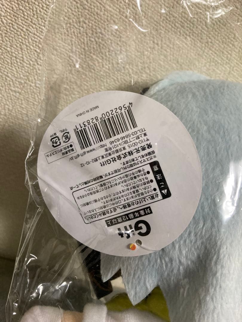 DRAMAtical Murder　ぬいぐるみシリーズ22 クリア