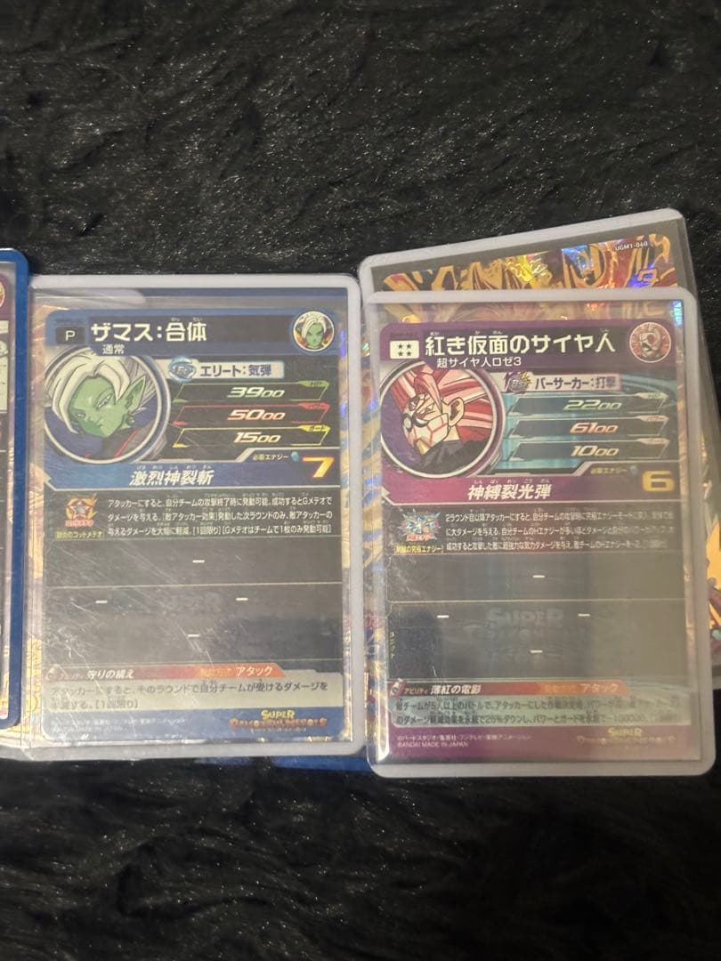 ドラゴンボールヒーローズ　UR SEC まとめ売り