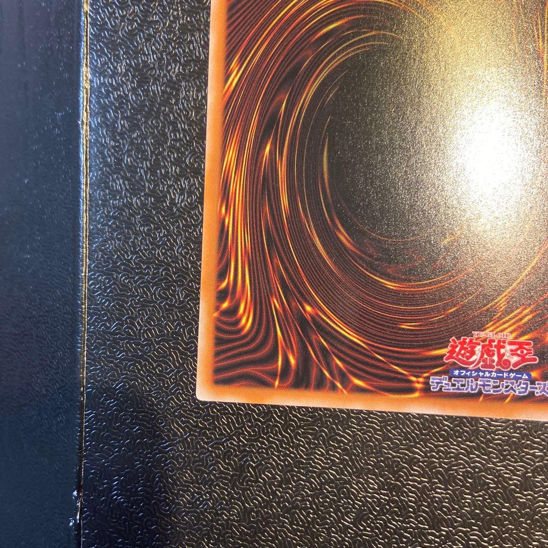 遊戯王　女剣士カナン　ウルトラレア　復刻　25th