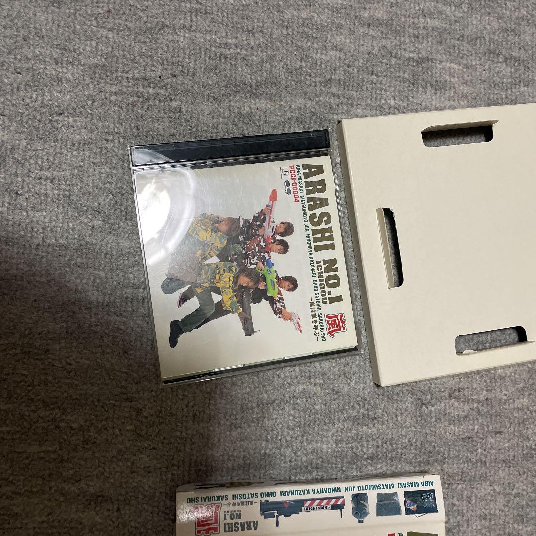 嵐 ファーストアルバム