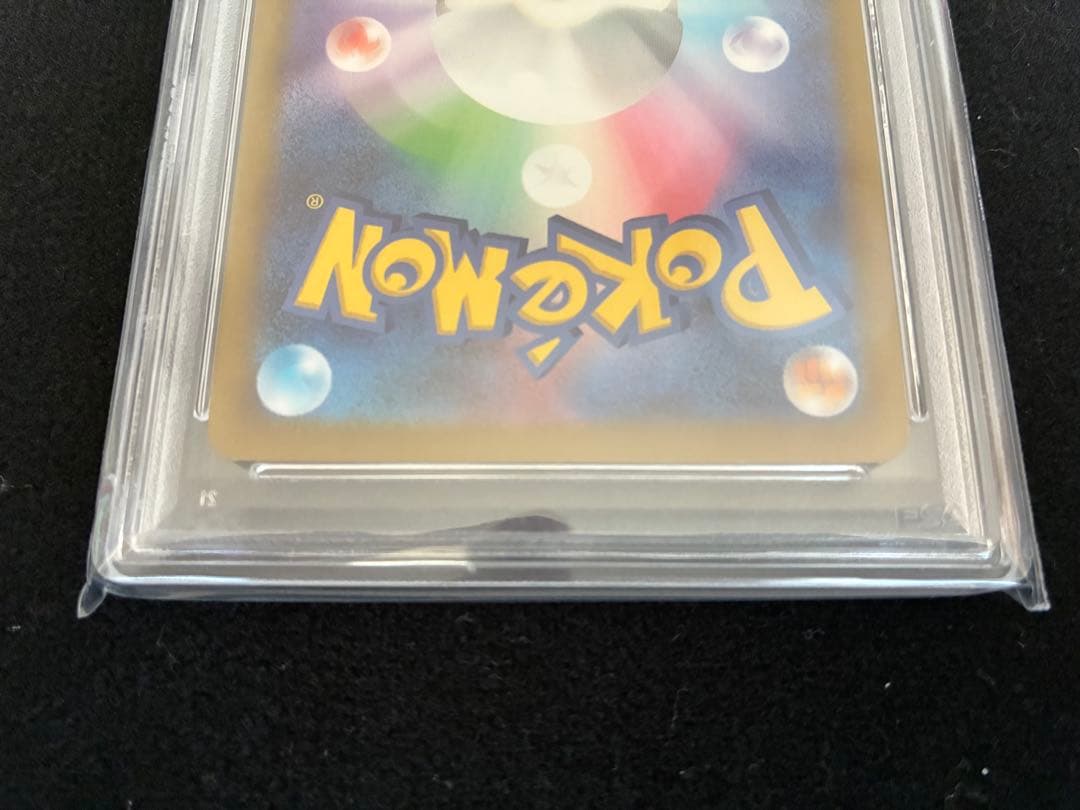 ★PSA10★ ゲンガー CHR S10a 074/071 ② メガゲンガー