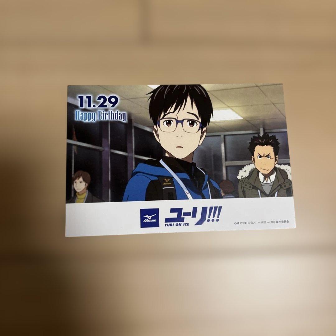 ユーリ!!! on ICE ミズノ　クリアファイル　タオル コラボ　特典
