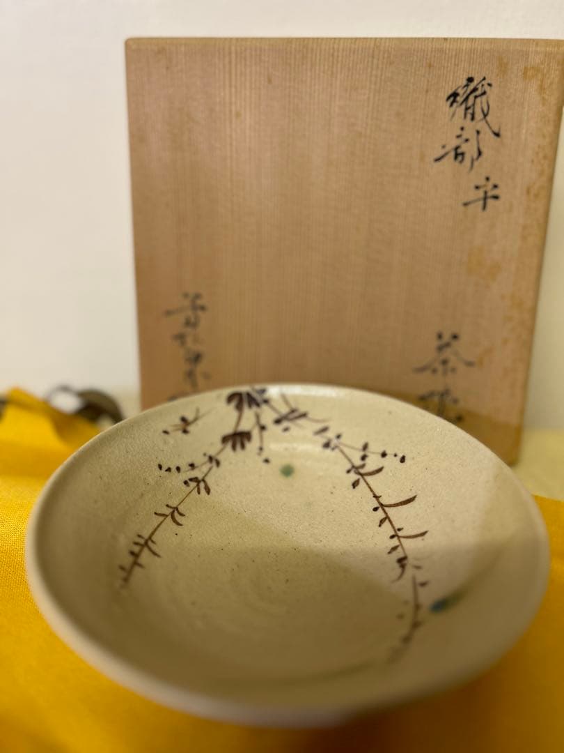 加藤芳右衛門 織部平茶碗