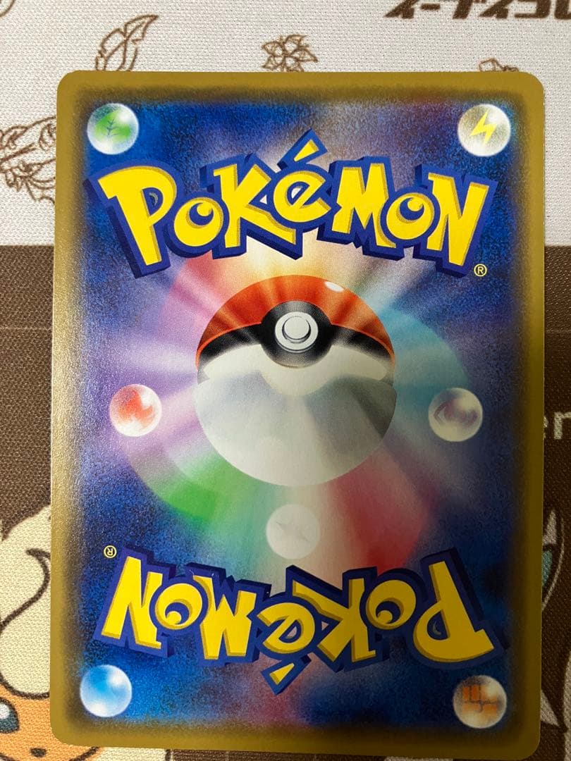 カナザワのピカチュウ　2枚　新品マグネットローダー付