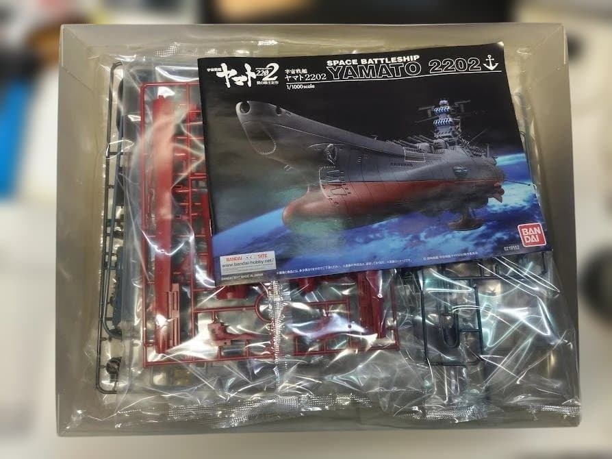 宇宙戦艦ヤマト2202 1/1000 バンダイ