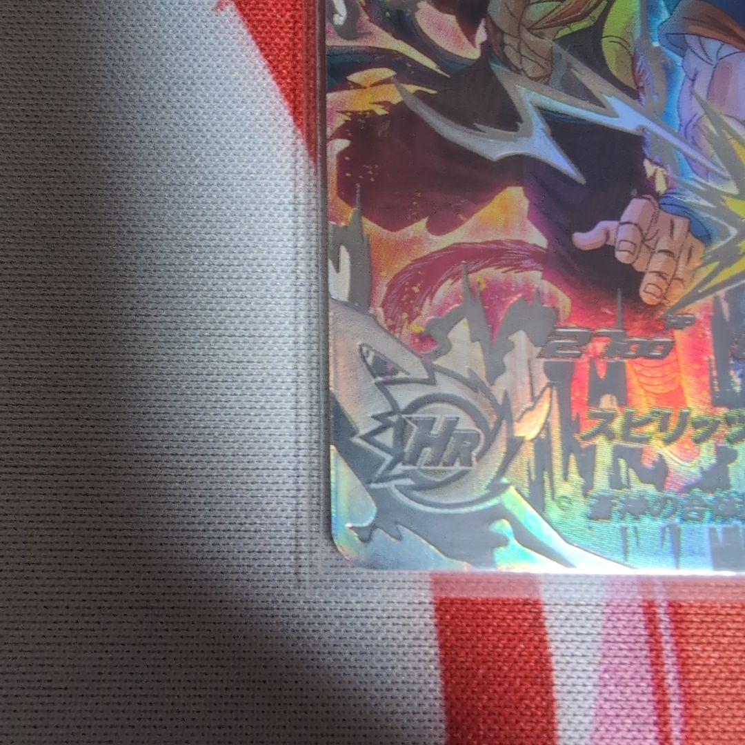 スーパードラゴンボールヒーローズ ugm8−SEC LC ベジット