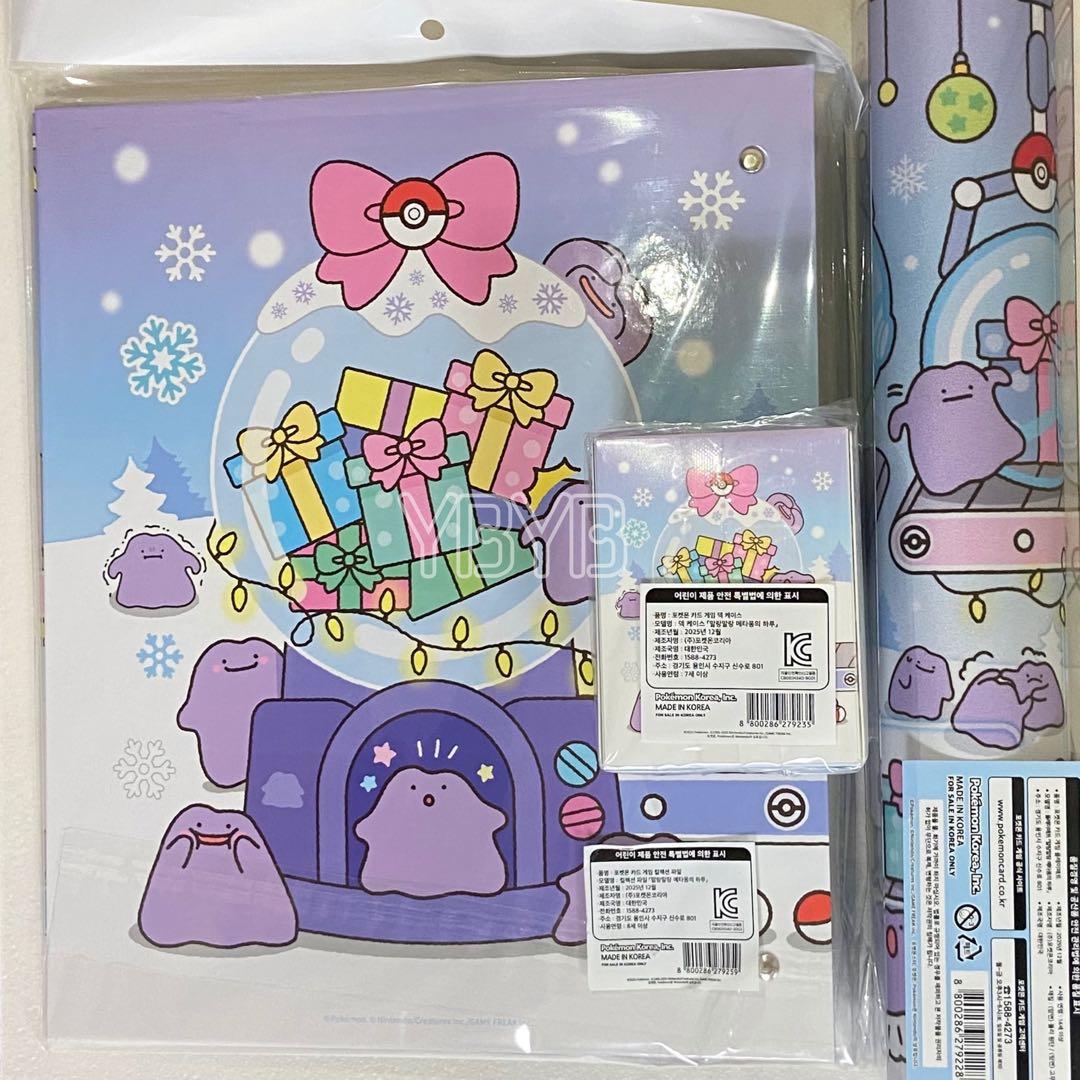 ポケモン メタモン プレイマット デッキケース サプライ シークレットマンション