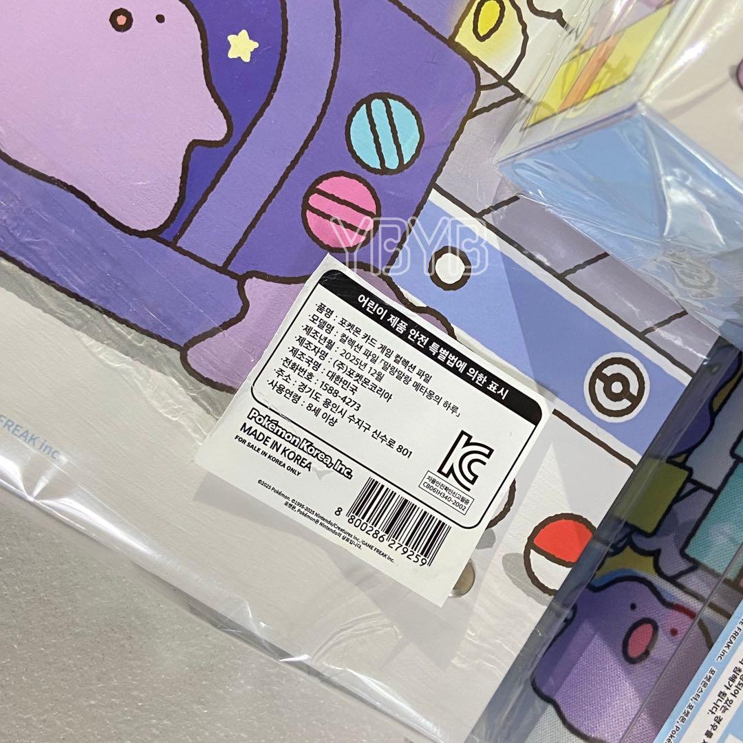 ポケモン メタモン プレイマット デッキケース サプライ シークレットマンション