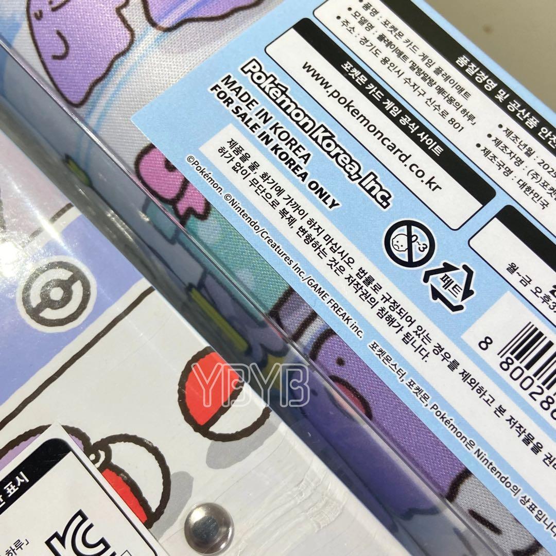 ポケモン メタモン プレイマット デッキケース サプライ シークレットマンション