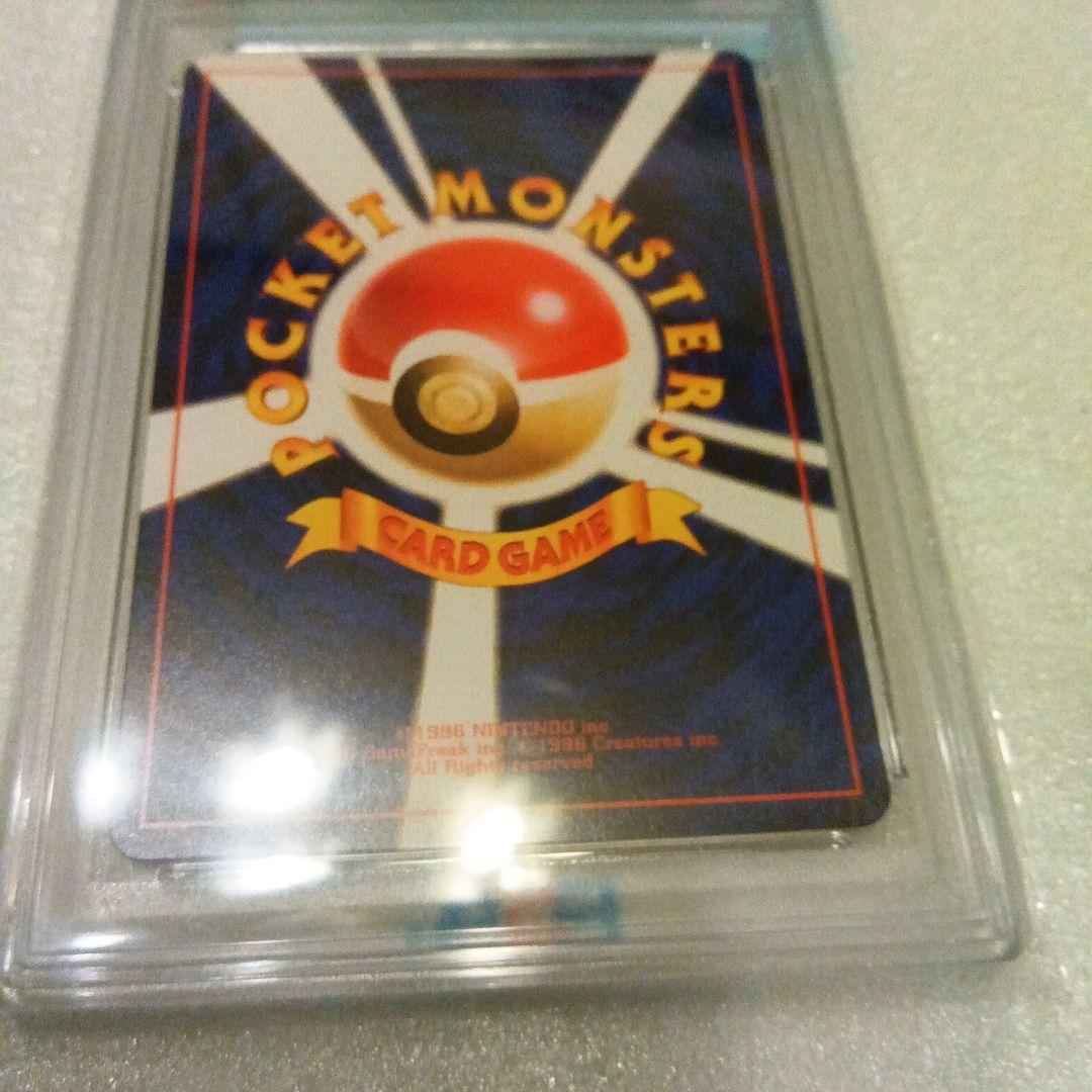 ひかるミュウ　PSA6