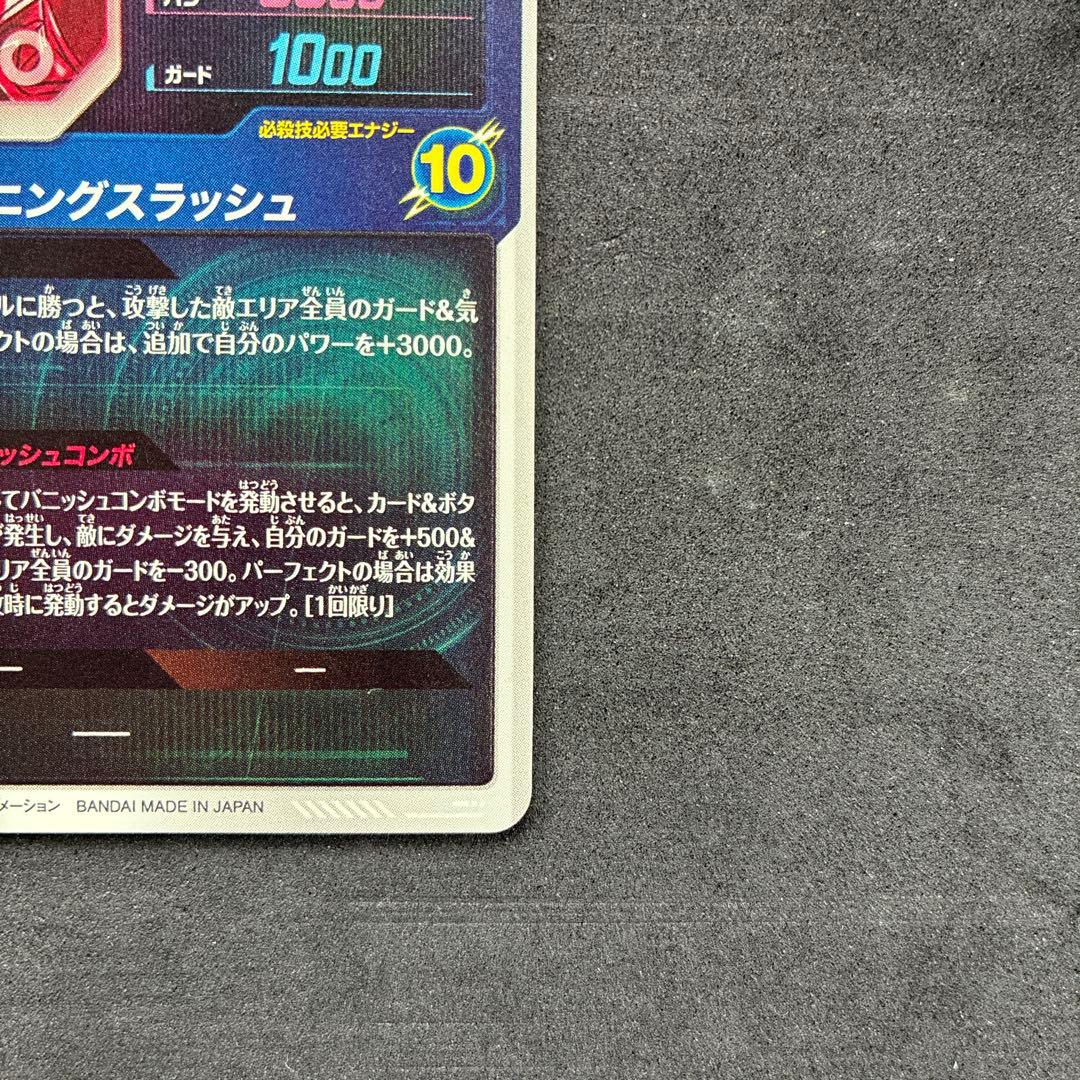 GDR⭐︎ SDV3-029