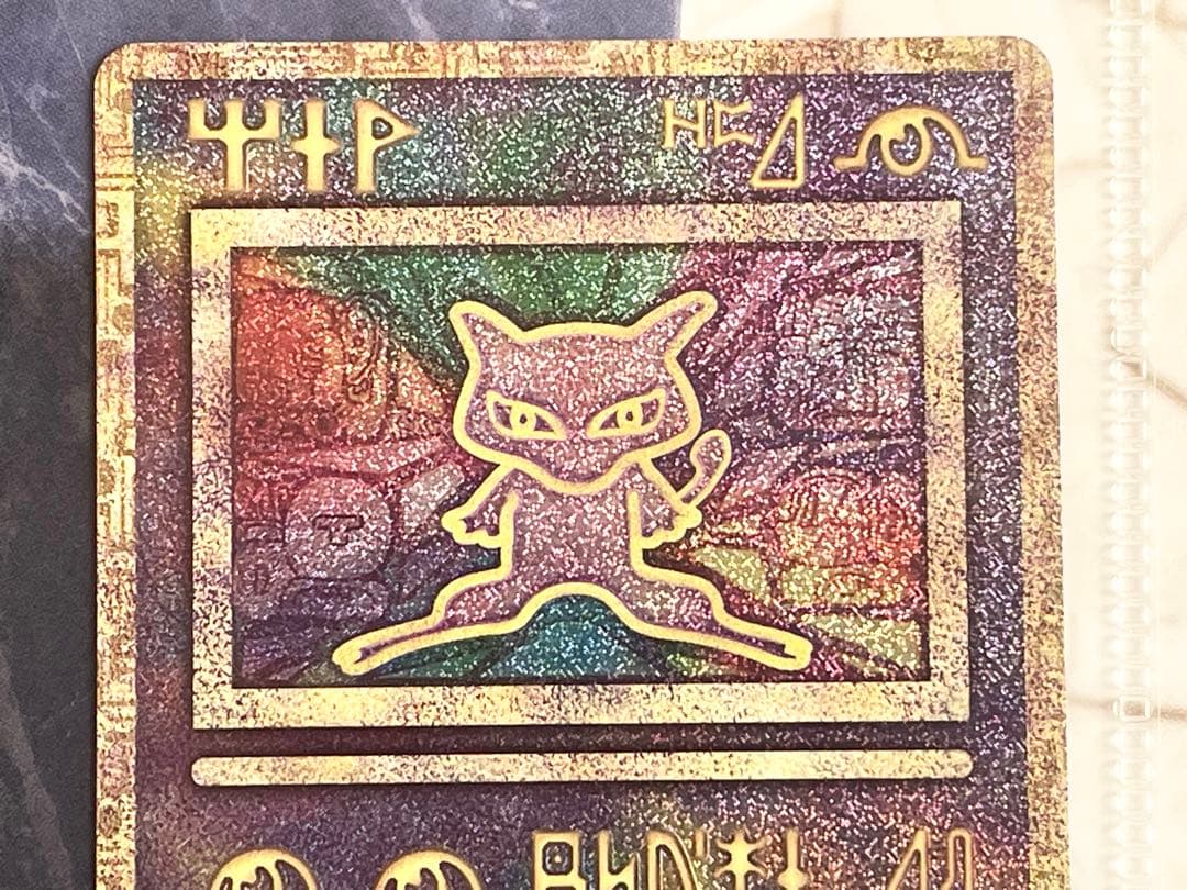 ポケモンカード 古代ミュウ ミュウツーの逆襲 EVOLUTION 2019