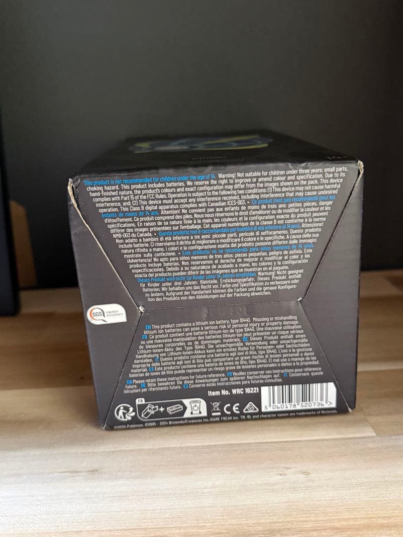 即日発送 新品未開封 ウルトラボール レプリカ Beast Ball 海外正規品