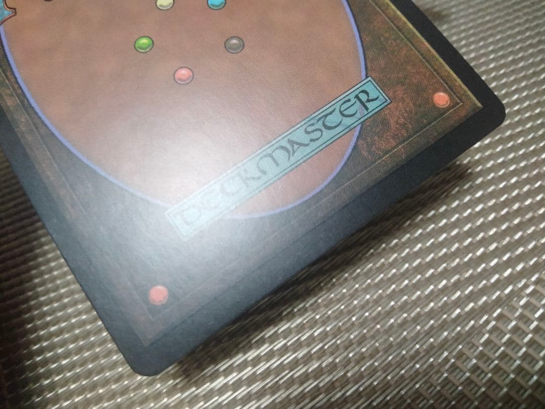 【ご確認用】基本セット2011 M11 foil 森のレインジャー 日本語 1枚