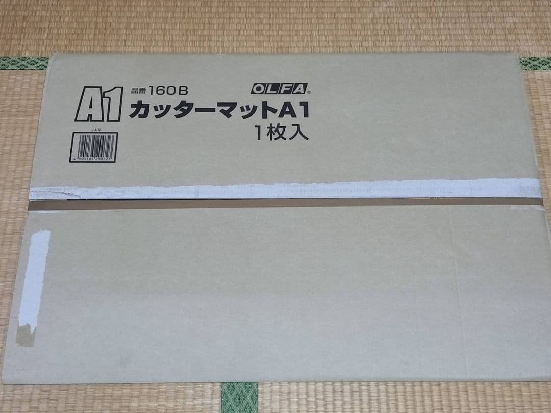A1カッターマット・ステンレス定規1m