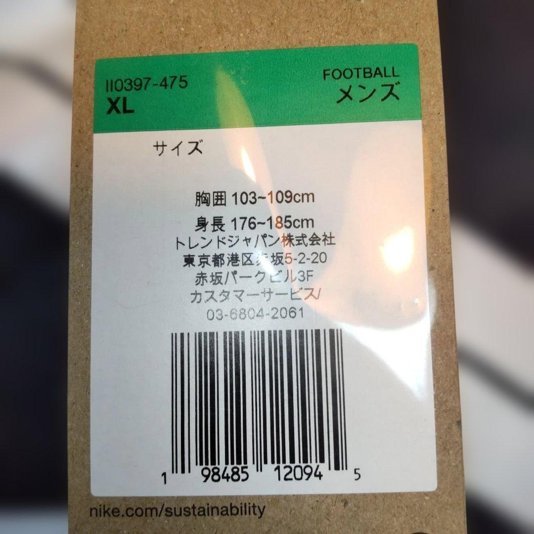 2026百年構想リーグNike YUMA XL サッカー応援Tシャツ