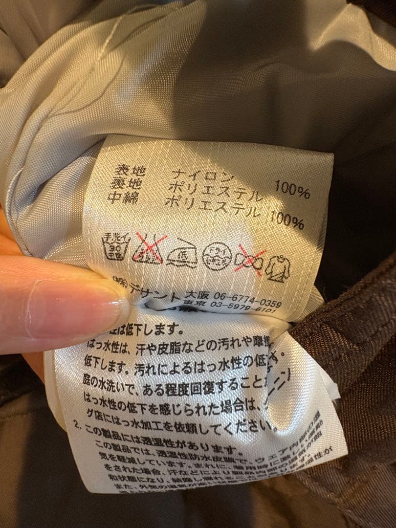 DESCENTE スキーウェア 上下セット　デサント　スノボウェア　130