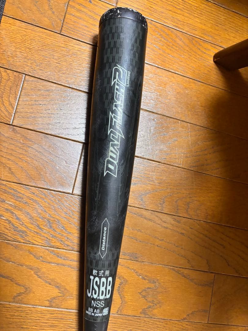 【新年セール中】【軟式中古バット】アシックス　デュアルフラッシュⅡ