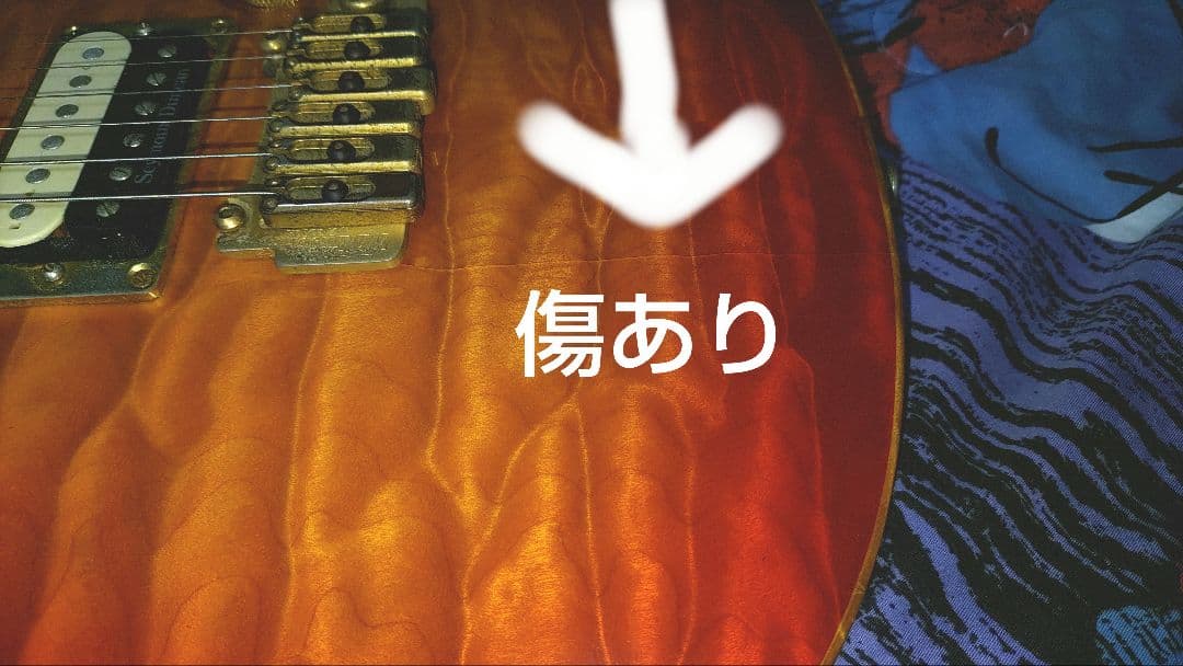 history GH-S2 ギター　改造あり