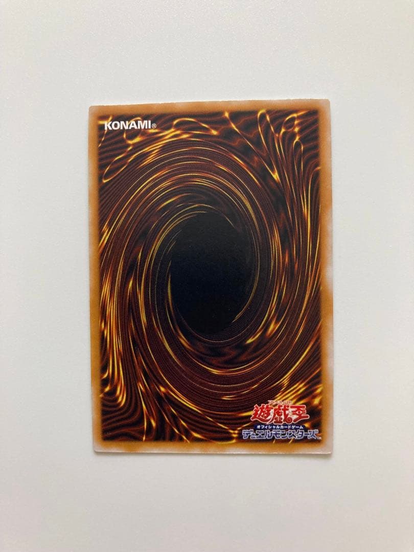 SM-51 青眼の白龍　レリーフ