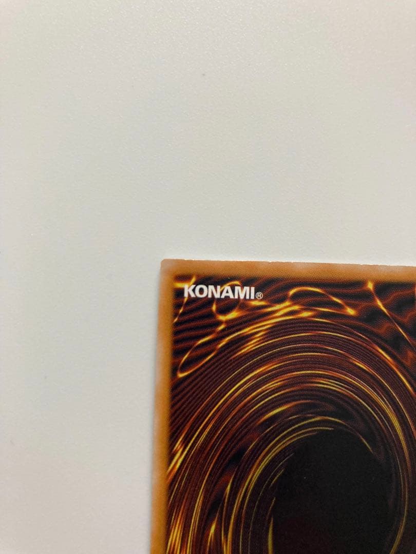 SM-51 青眼の白龍　レリーフ