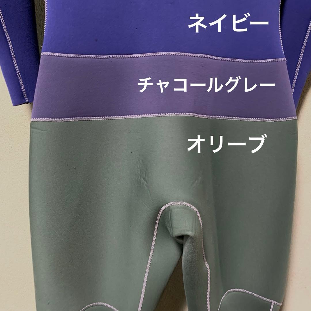 Bewet レディース　フルスーツ