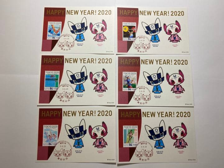 東京2020オリンピック50種目郵趣品各1枚 全50枚